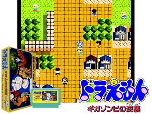 Doraemon - Giga Zombie no Gyakushuu (J) [o1][T+Eng1.0_WakdHacks] Cover